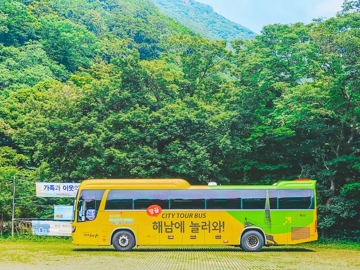 %EC%8B%9C%ED%8B%B0%ED%88%AC%EC%96%B4%EB%B2%84%EC%8A%A4_-_c_%ED%95%B4%EB%82%A8%EA%B5%B0%EC%B2%AD_%281%29.jpg?type=w1200