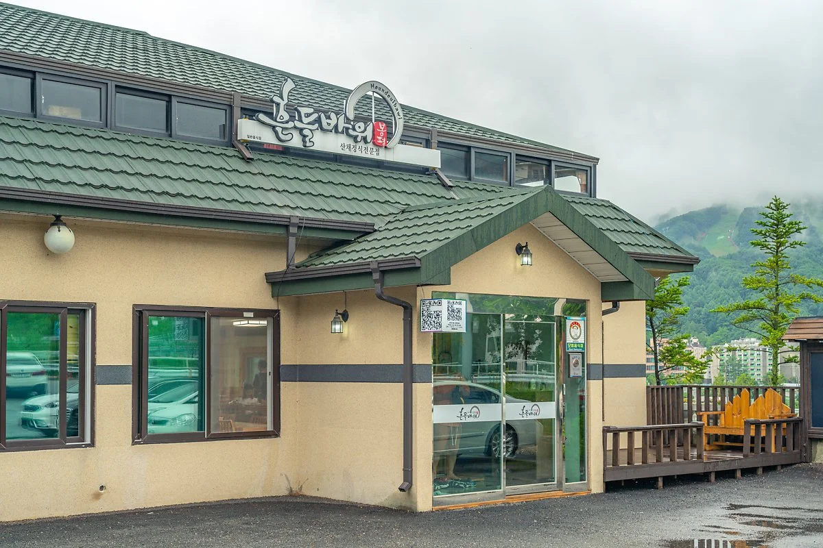 %ED%9D%94%EB%93%A4%EB%B0%94%EC%9C%84_00003.jpg?type=w1200