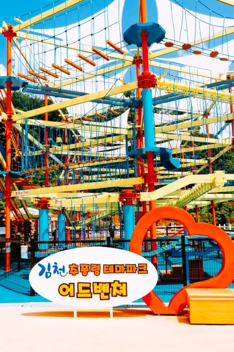 %EC%B6%94%ED%92%8D%EB%A0%B9%ED%85%8C%EB%A7%88%ED%8C%8C%ED%81%AC_(8).jpg?type=w466