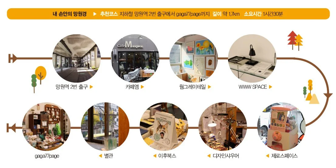 6_%EB%82%B4_%EC%86%90%EC%95%88%EC%9D%98_%EB%A7%9D%EC%9B%90%EA%B2%BD_%EC%82%AC%EC%A7%84_%EC%A7%80%EB%8F%84.jpg?type=w1200