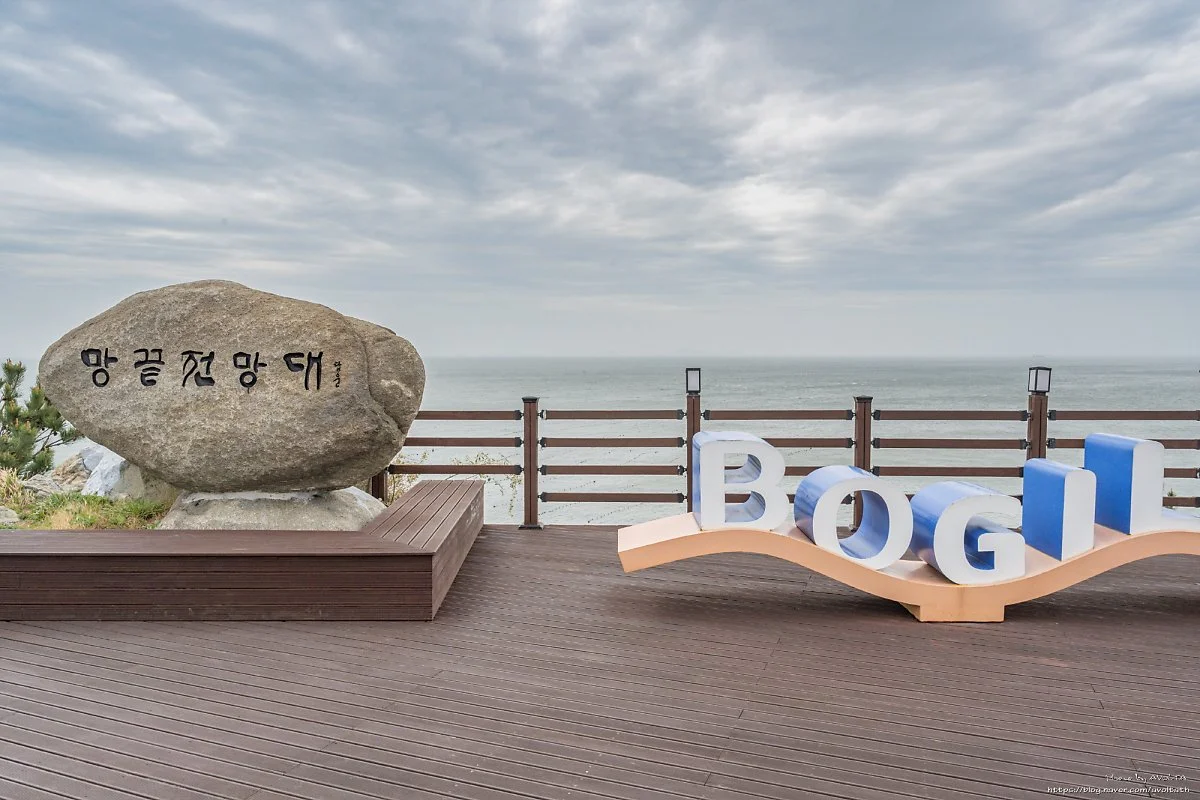 %EB%A7%9D%EB%81%9D%EC%A0%84%EB%A7%9D%EB%8C%80.jpg?type=w1200