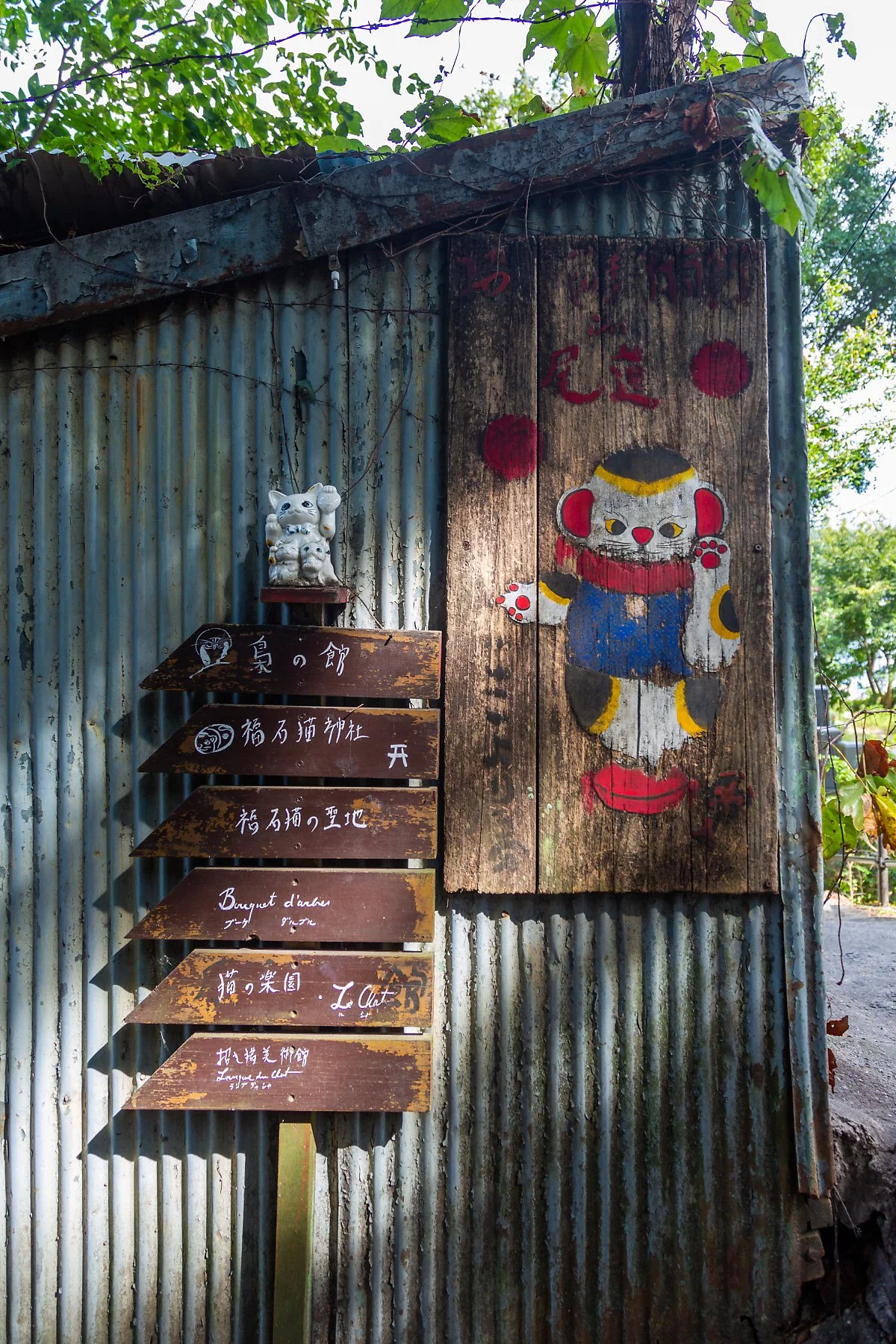 %EC%98%A4%EB%85%B8%EB%AF%B8%EC%B9%98_%EA%B3%A0%EC%96%91%EC%9D%B4%EC%98%A4%EC%86%94%EA%B8%B8_%283%29.jpg?type=w1200