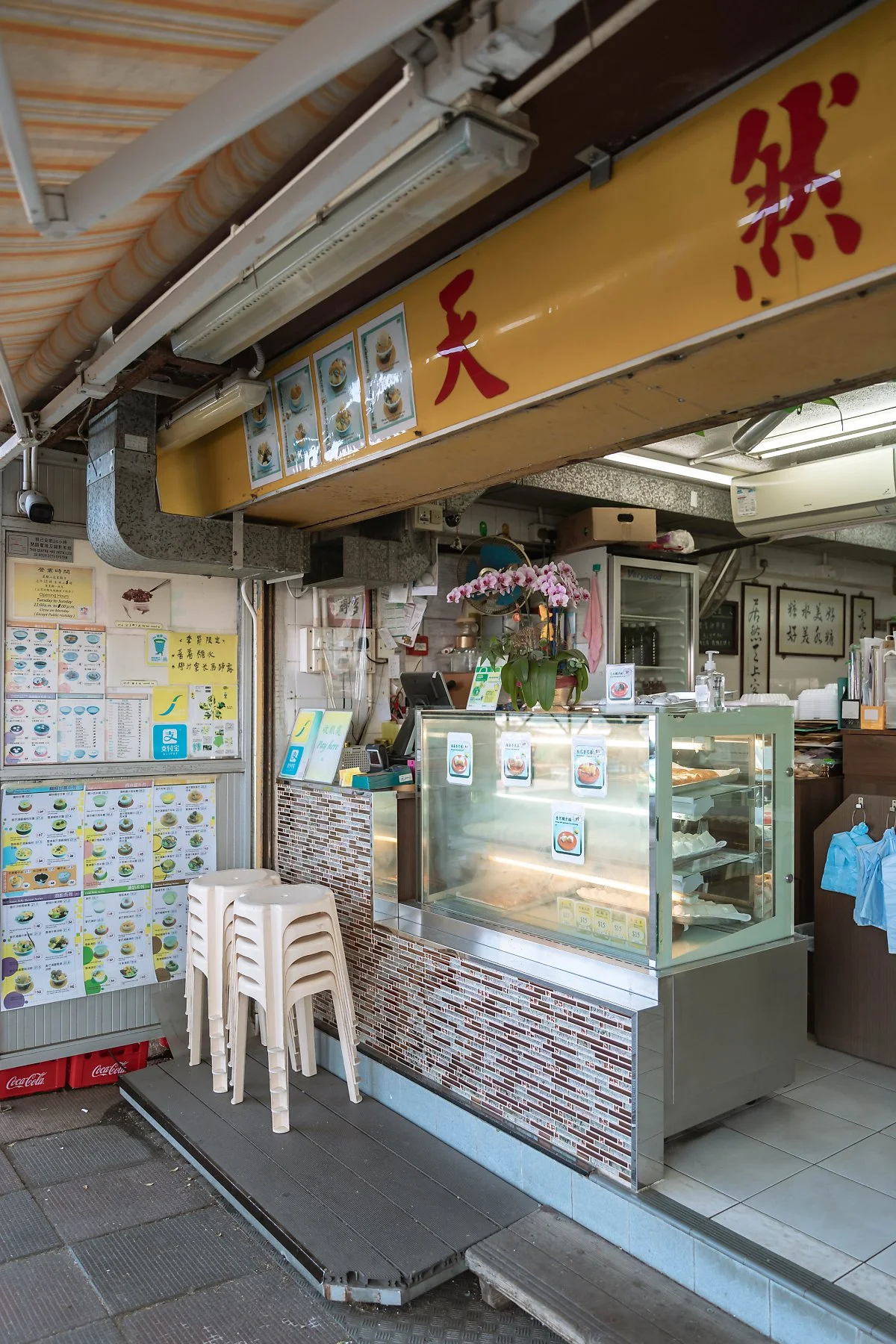 %ED%99%8D%EC%BD%A9_Tin_Yin_Dessert_2.jpg?type=w1200