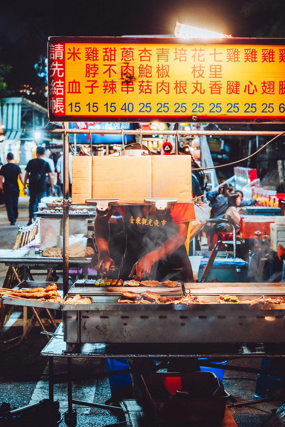 %ED%83%80%EC%9D%B4%EB%8F%99_%EA%B4%80%EA%B4%91_%EC%95%BC%EC%8B%9C%EC%9E%A5_%281%29.jpg?type=w1200