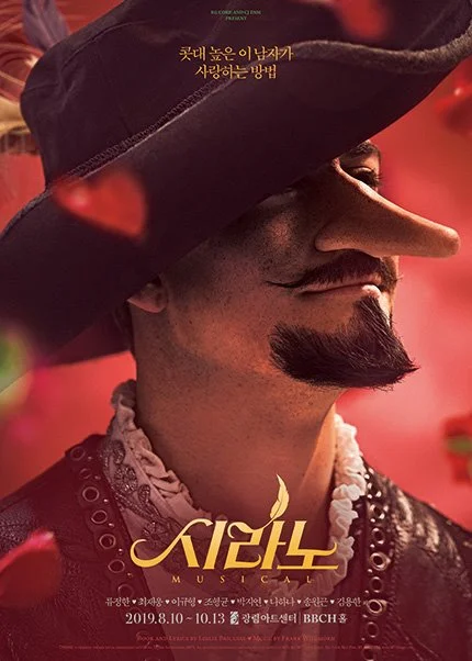 %EB%AE%A4%EC%A7%80%EC%BB%AC_%EC%8B%9C%EB%9D%BC%EB%85%B8.jpg?type=w1200