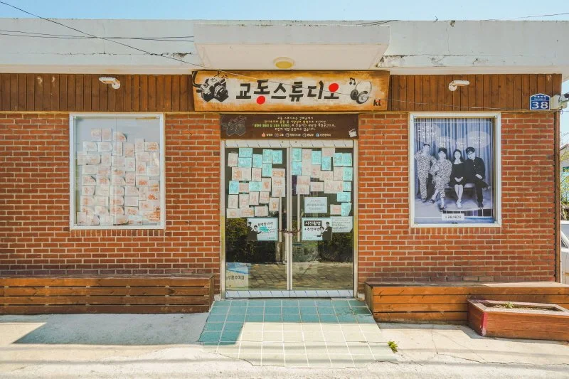 %EA%B5%90%EB%8F%99%EC%8A%A4%ED%8A%9C%EB%94%94%EC%98%A4_%281%29.jpg?type=w1200