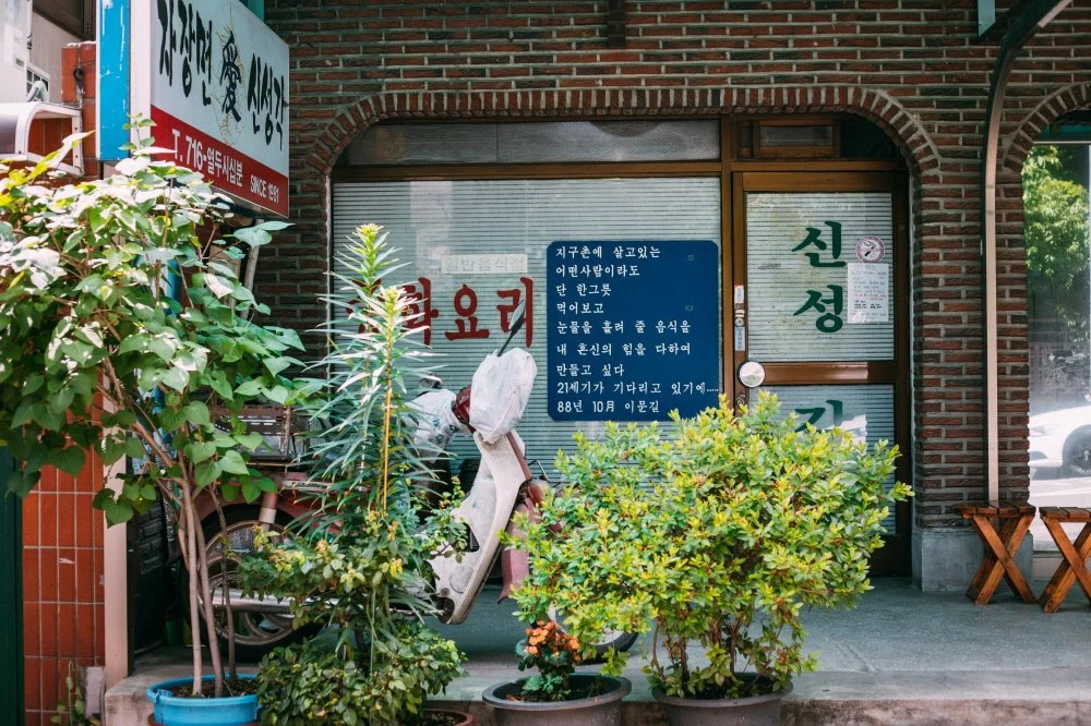 %ED%81%AC%EA%B8%B0%EB%B3%80%ED%99%98%EC%8B%A0%EC%84%B1%EA%B0%81_%282%29.jpg?type=w1200