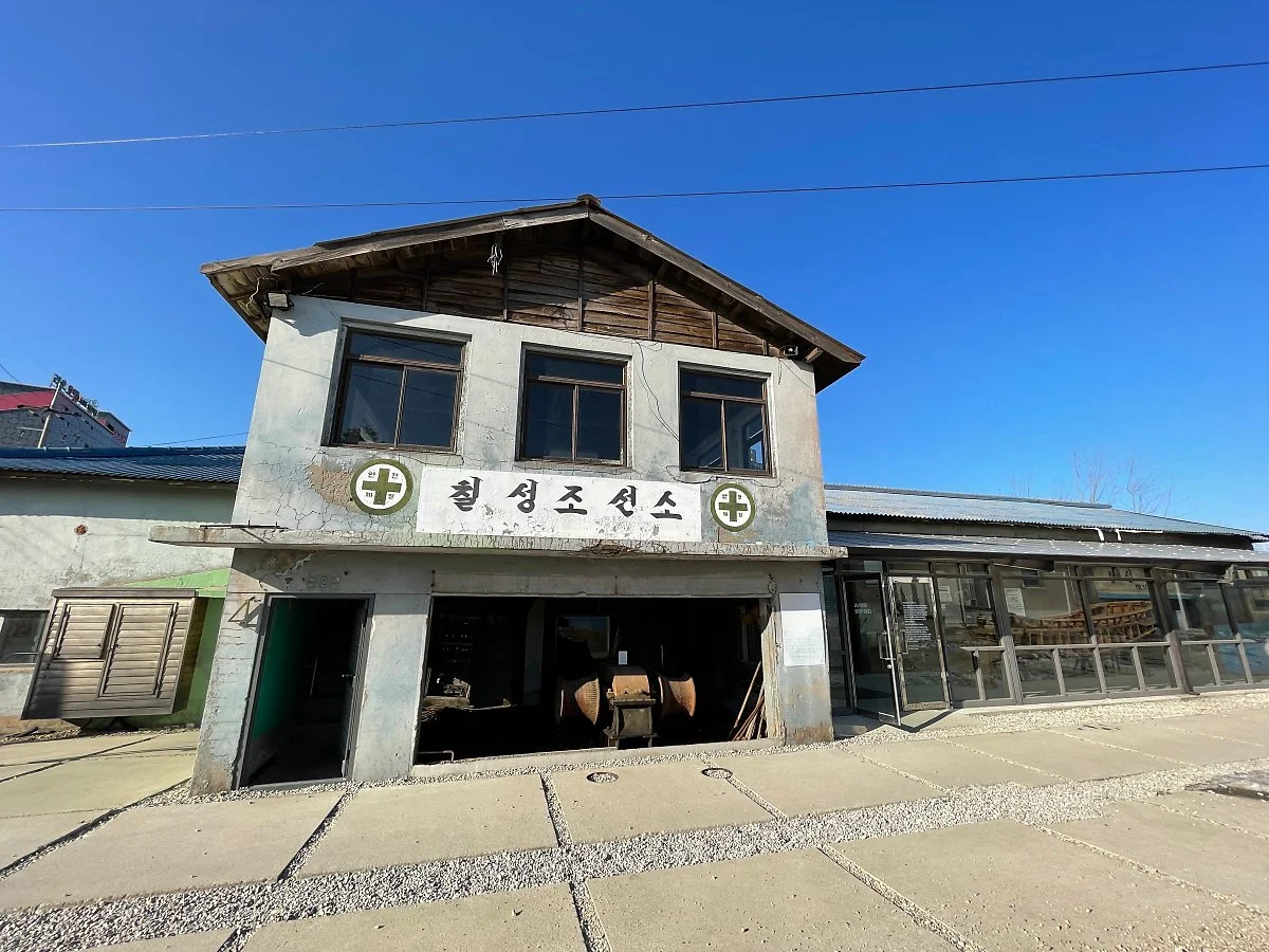 %EC%B9%A0%EC%84%B1%EC%A1%B0%EC%84%A0%EC%86%8C_%EC%A0%95%EC%9D%80%EC%A3%BC_%281%29.JPG?type=w1200