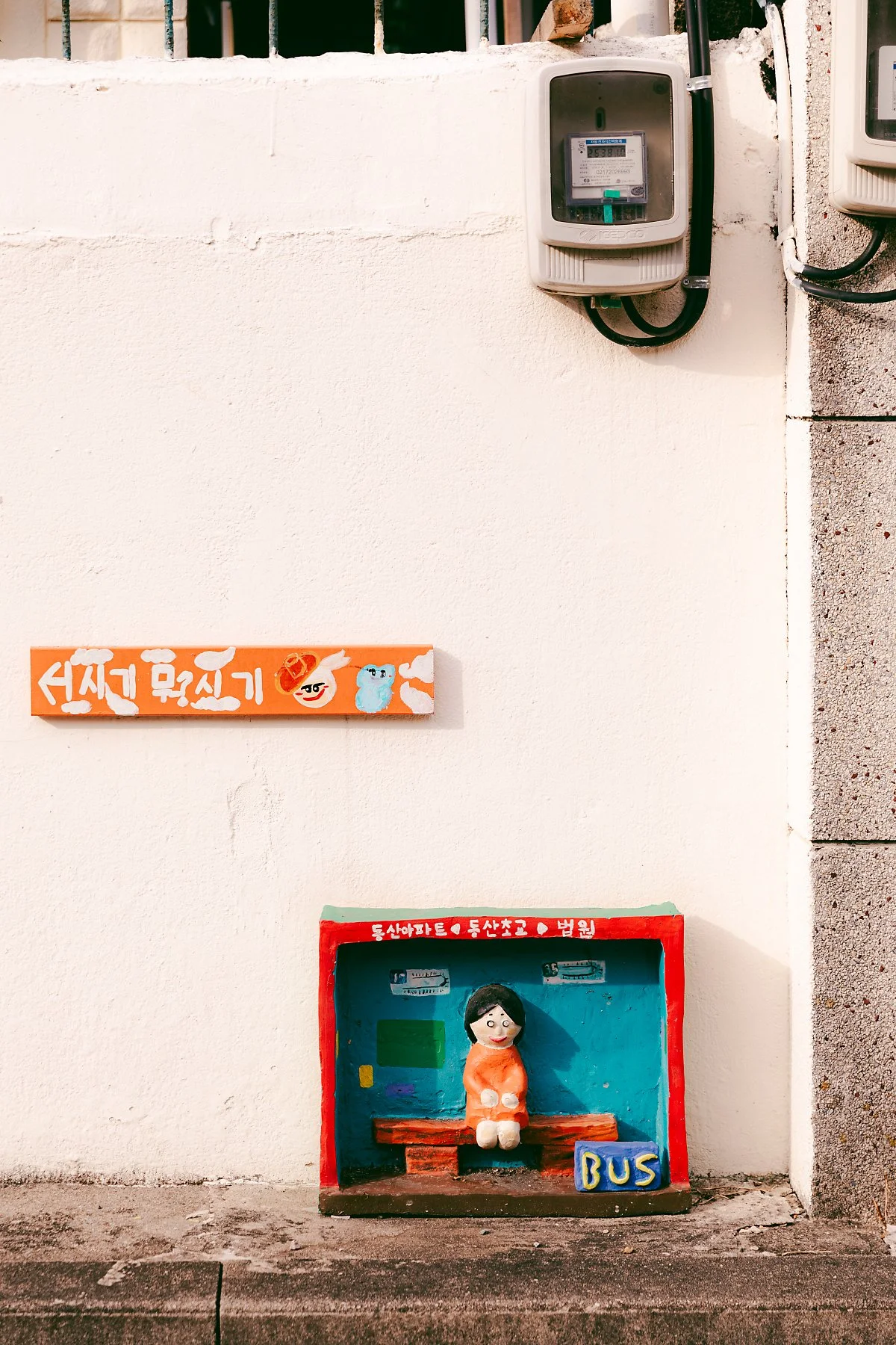 d_%EB%B0%A4%EC%8B%A4%EB%A1%9C4%EB%B2%88%EC%95%88%EA%B8%B8_2.jpg?type=w1200