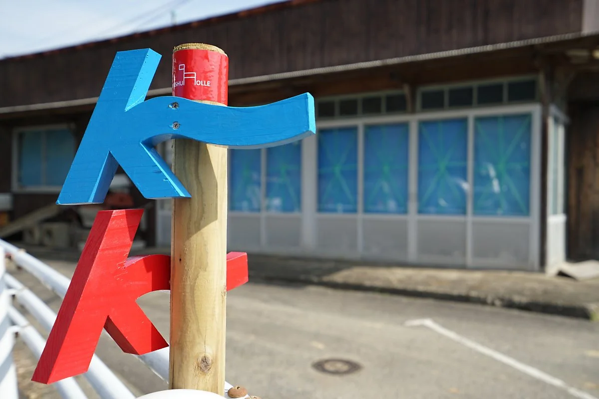 %EC%95%88%EB%82%B4%ED%91%9C%EC%A7%80-%ED%99%94%EC%82%B4%ED%91%9C.JPG?type=w1200