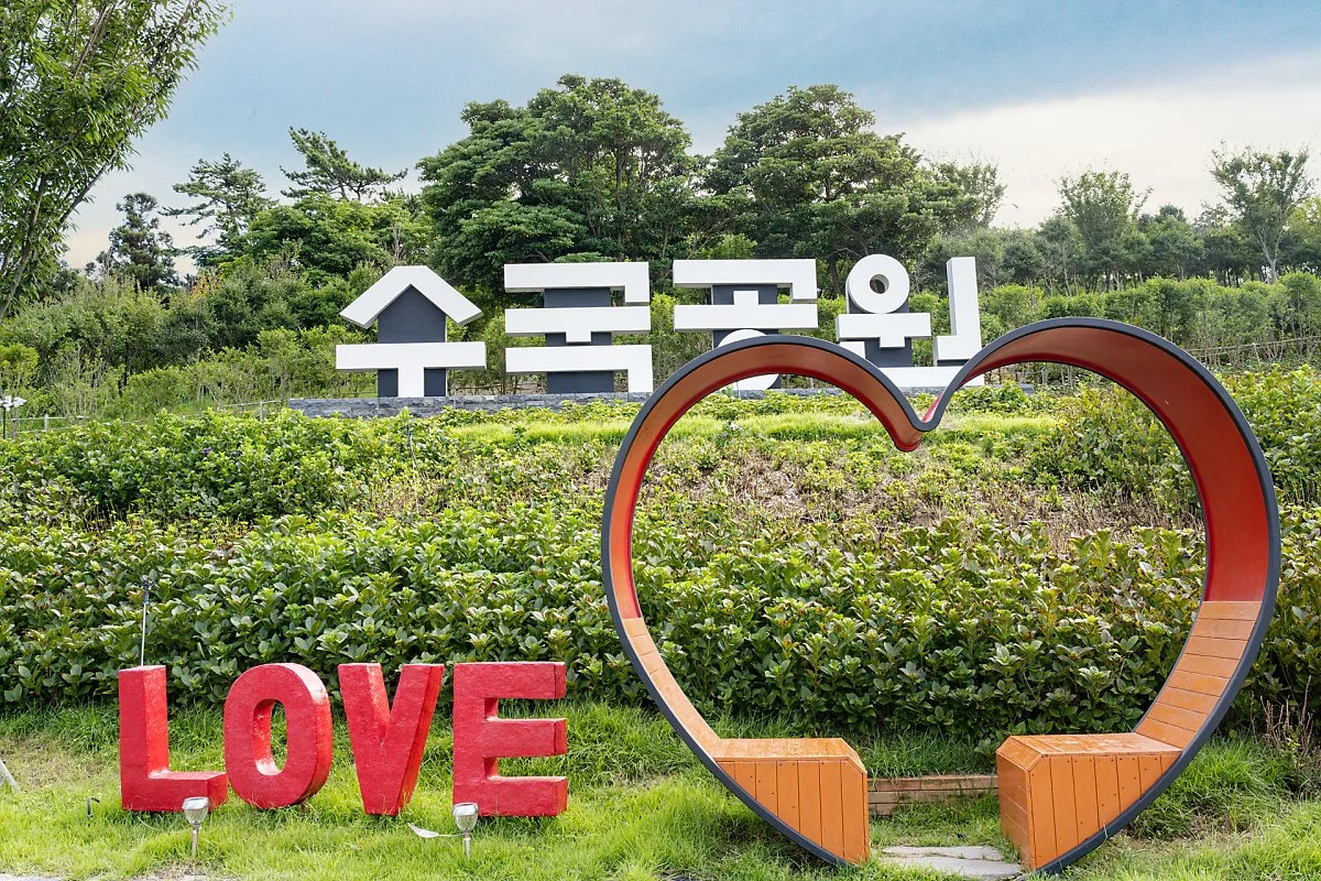 %EC%88%98%EA%B5%AD%EA%B3%B5%EC%9B%90_%281%29.jpg?type=w1200