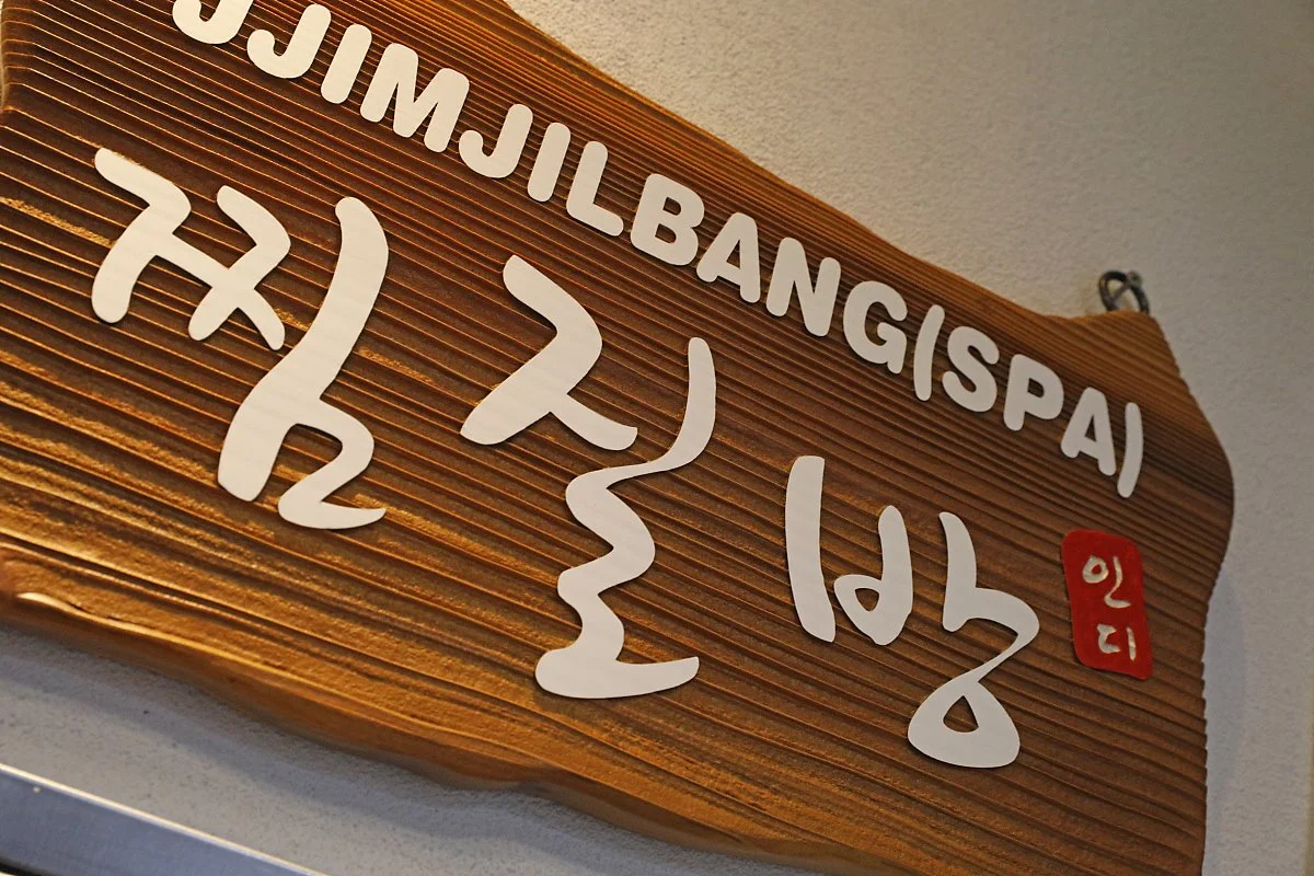 %EC%9D%B8%EB%94%94%ED%98%B8%ED%85%94%EA%B2%8C%EC%8A%A4%ED%8A%B8%ED%95%98%EC%9A%B0%EC%8A%A4%2817%29.jpg?type=w1200