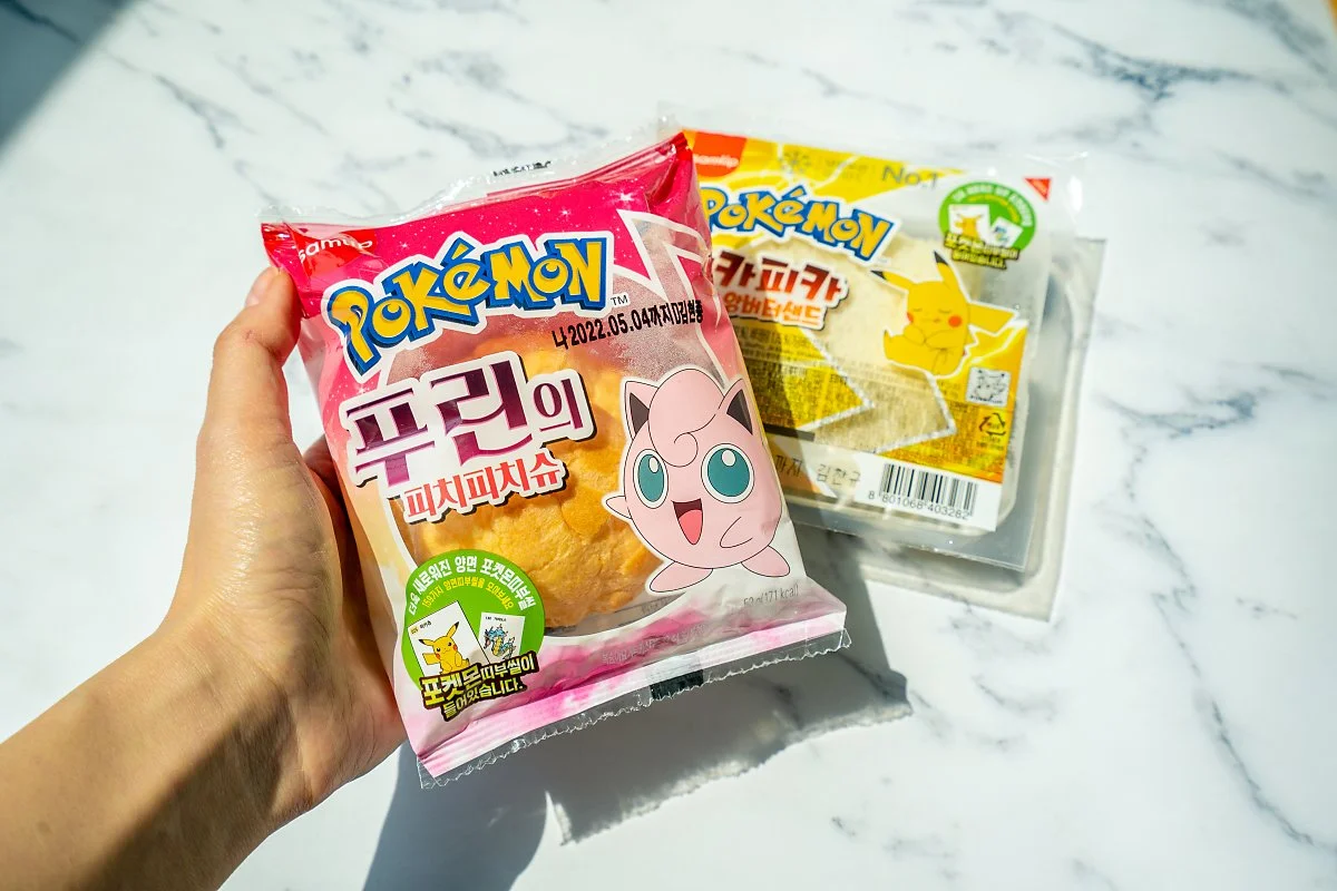 %ED%8F%AC%EC%BC%93%EB%AA%AC_%EB%B9%B5_%281%29.jpg?type=w1200