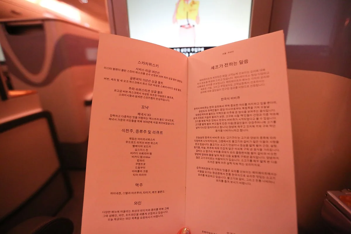 %EC%97%90%EB%AF%B8%EB%A0%88%EC%9D%B4%ED%8A%B8%ED%95%AD%EA%B3%B5_%2817%29.jpg?type=w1200