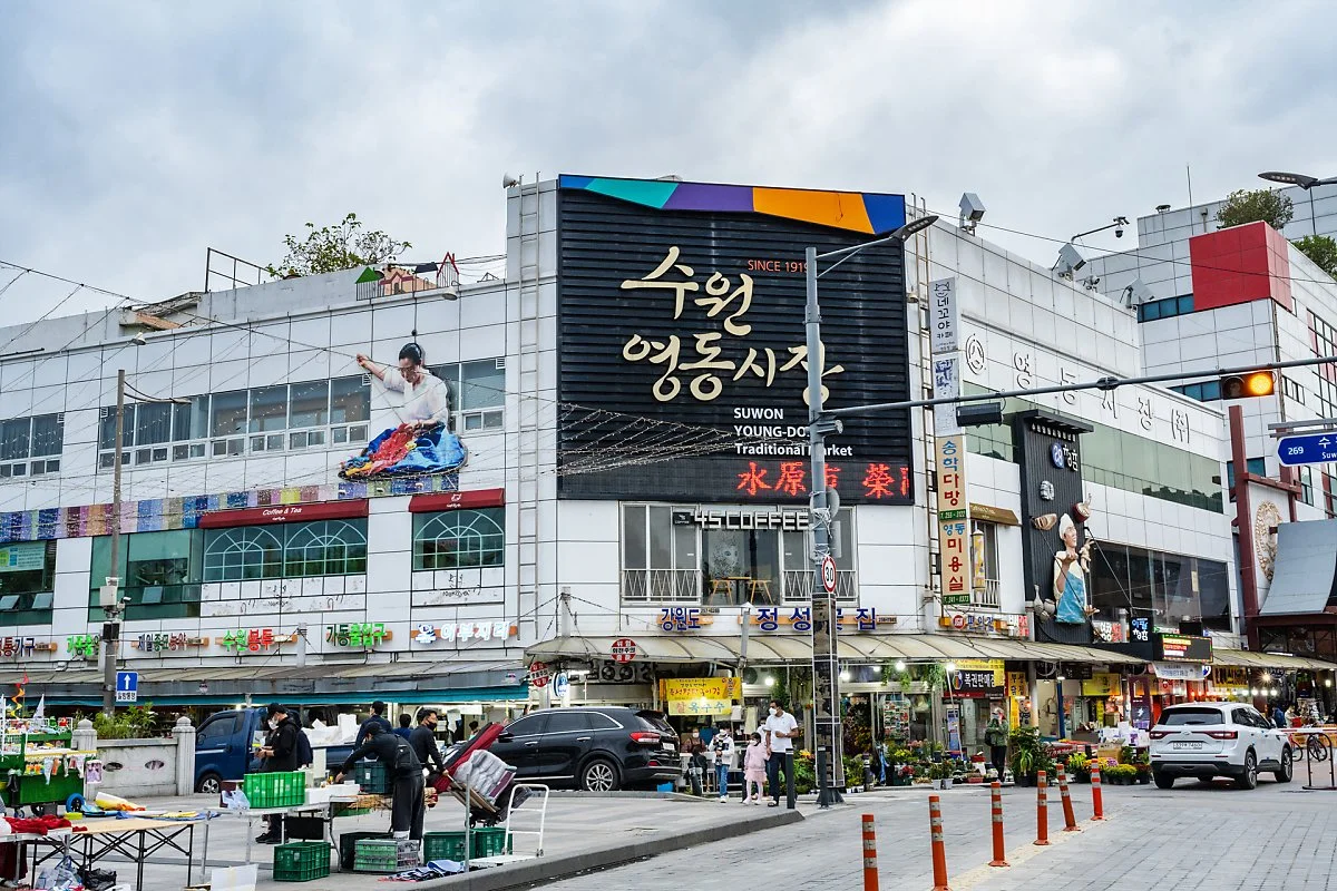 %EC%88%98%EC%9B%90_%EB%82%A8%EB%AC%B8%EC%8B%9C%EC%9E%A5_%289%29%EC%98%81%EB%8F%99%EC%8B%9C%EC%9E%A5.jpg?type=w1200