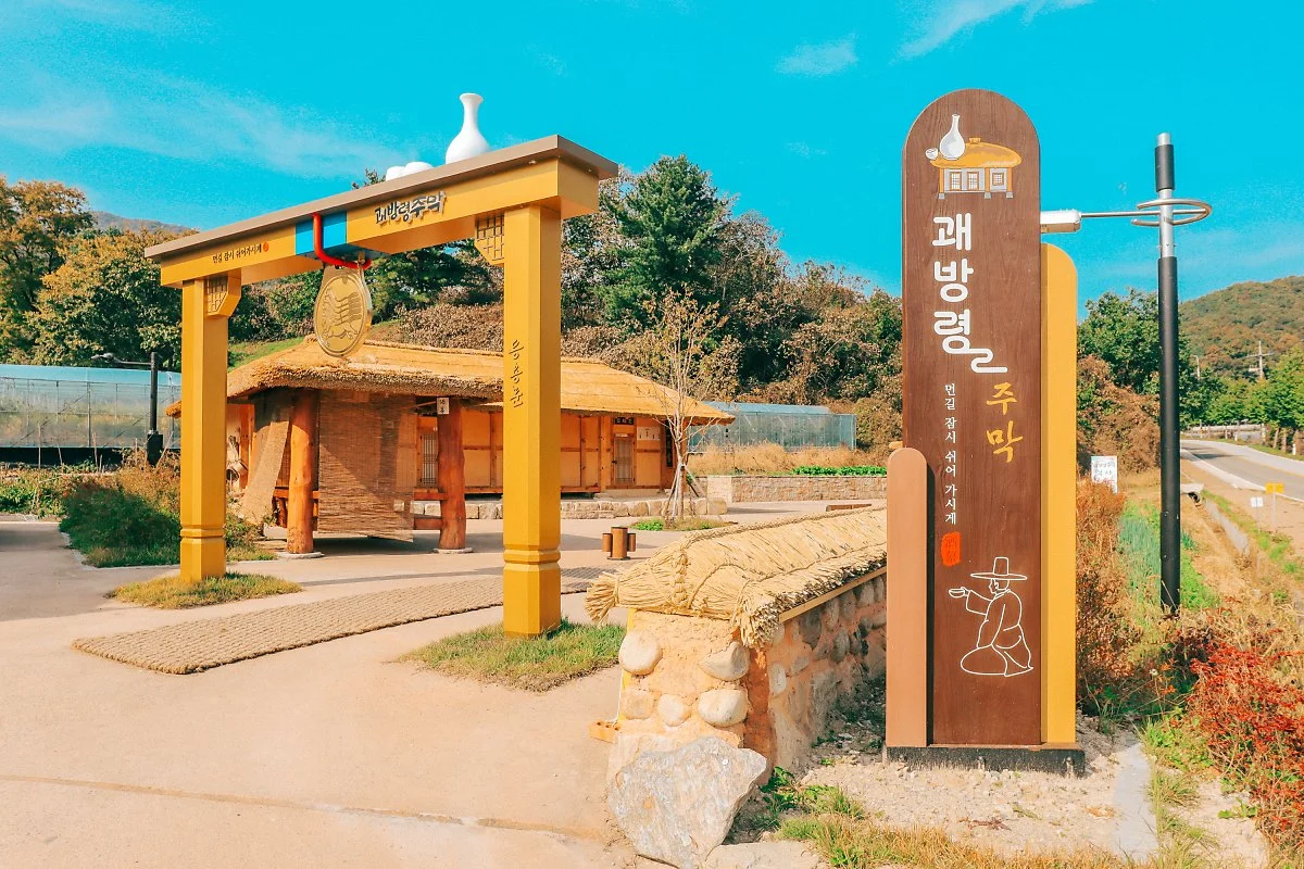 %EA%B4%98%EB%B0%95%EB%A0%B9_%EC%A3%BC%EB%A7%89_%286%29.JPG?type=w1200