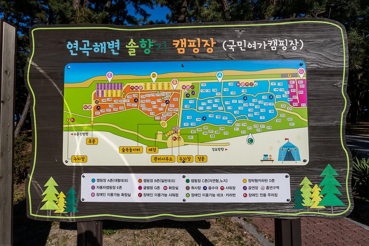 %EC%BA%A0%ED%95%91%EC%9E%A5_%EC%A7%80%EB%8F%84.jpg?type=w1200