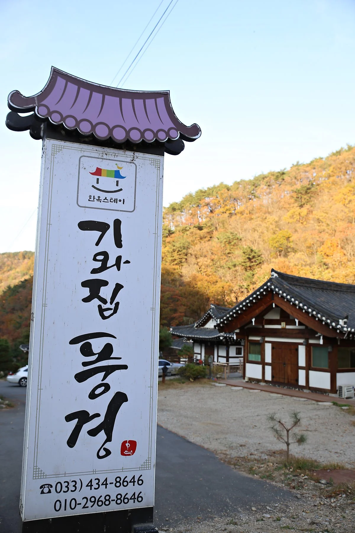 %EC%99%B8%EA%B4%80_%281%29.JPG?type=w1200