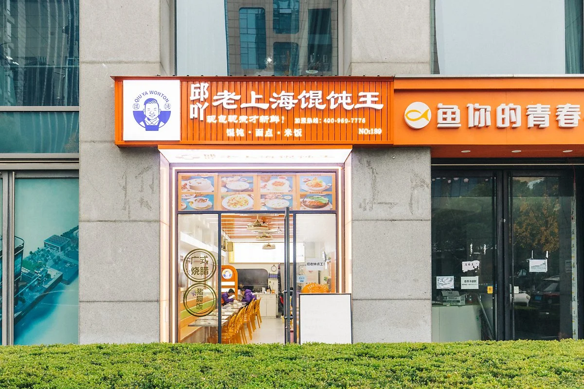 Qiu_wu_%EC%99%84%ED%83%95_%281%29.jpg?type=w1200