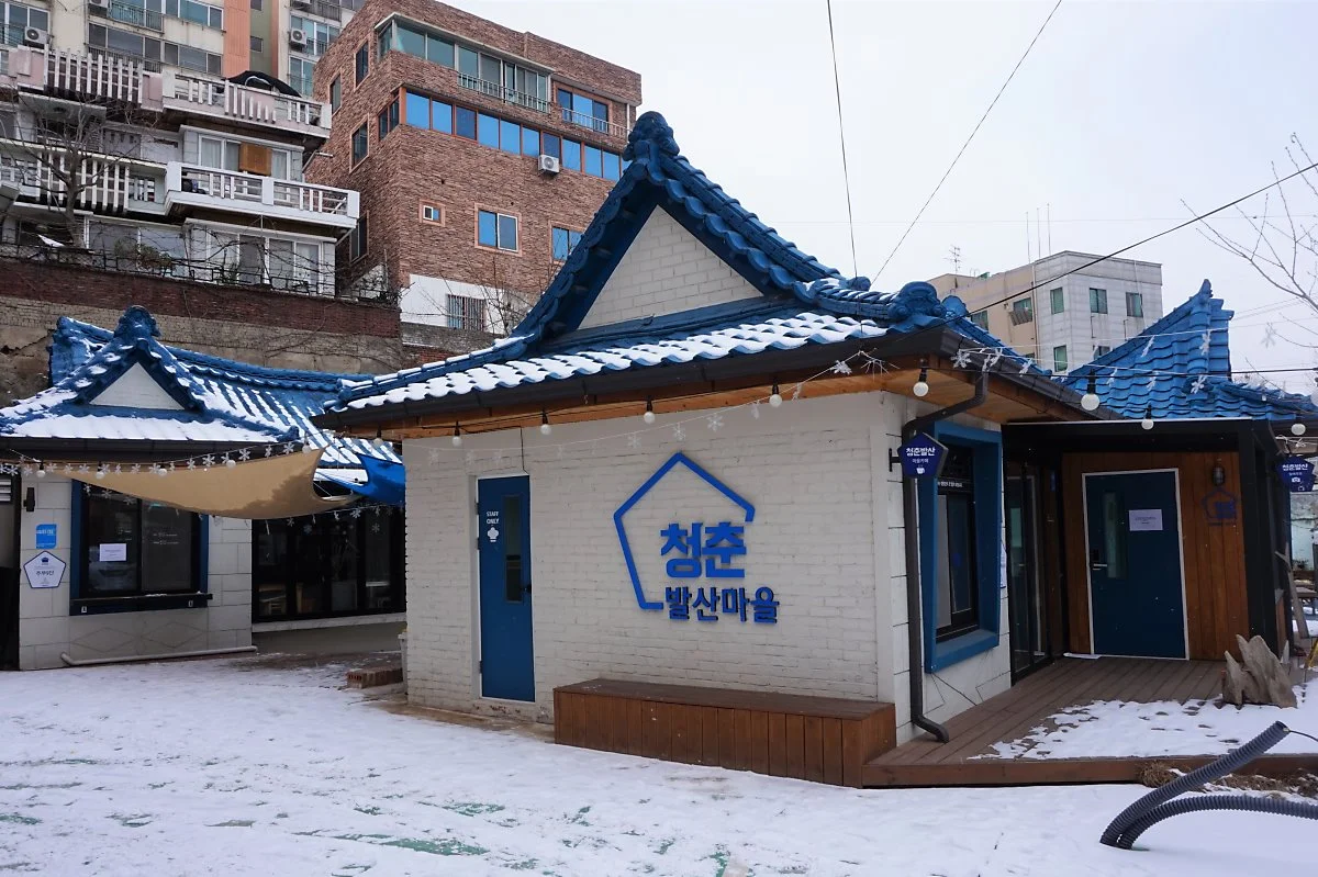 %EC%B2%AD%EC%B6%98%EB%B0%9C%EC%82%B0%EB%A7%88%EC%9D%84_%EA%B9%80%EC%86%8C%EC%9B%90.JPG?type=w1200