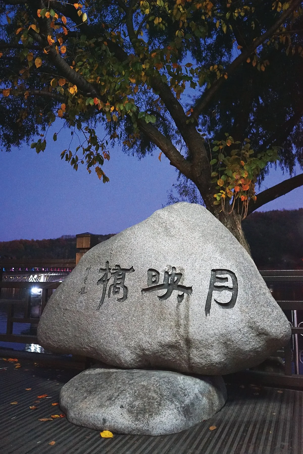 %EC%9B%94%EC%98%81%EA%B5%90_%281%29.JPG?type=w1200