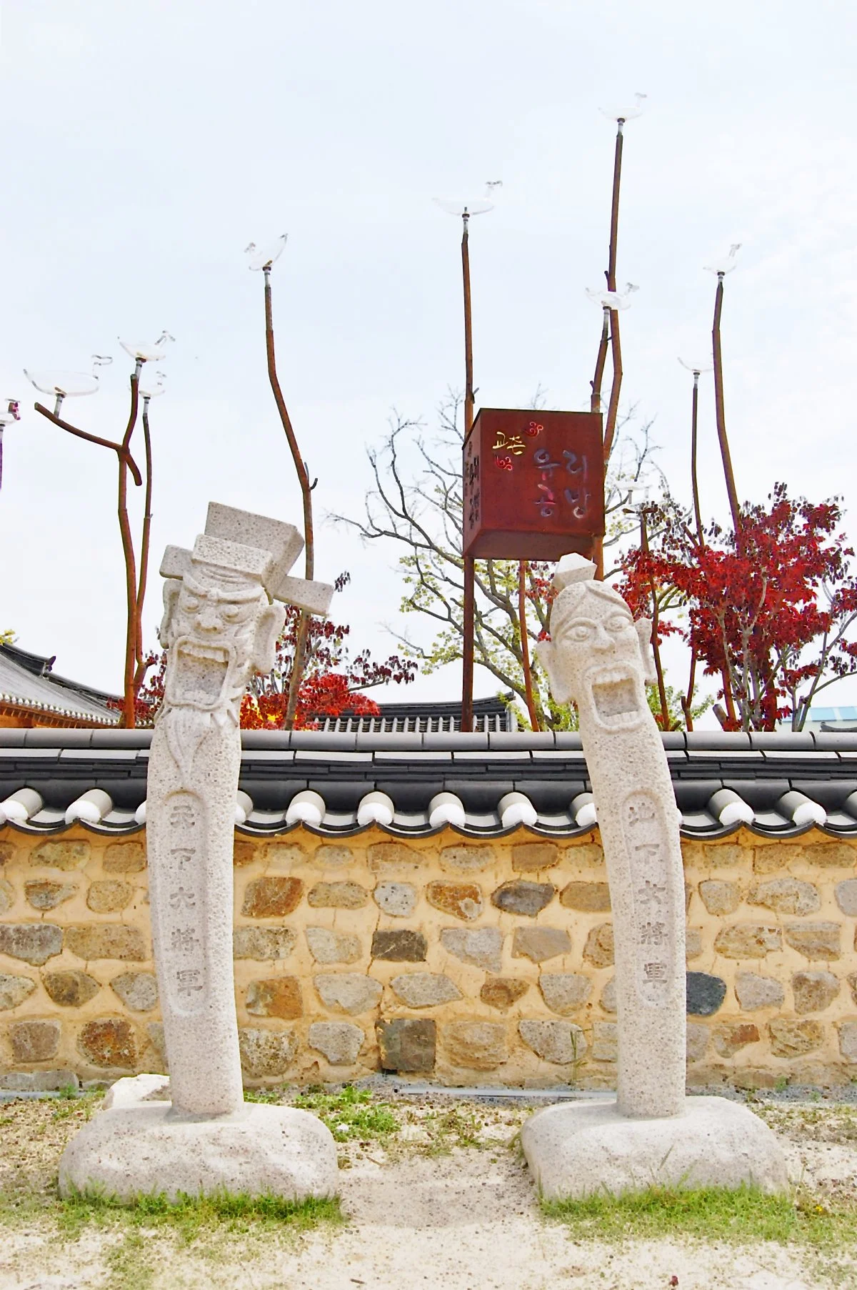 %EA%B2%BD%EC%A3%BC_%EA%B5%90%EC%B4%8C%ED%95%9C%EC%98%A5%EB%A7%88%EC%9D%84_%EC%9D%B4%EB%82%98%EC%9C%A4_01.JPG?type=w1200