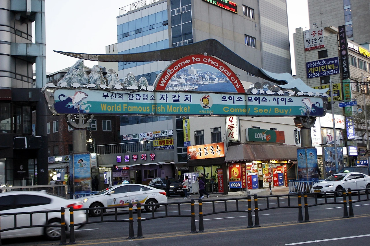 자갈치시장 비프 (2).JPG