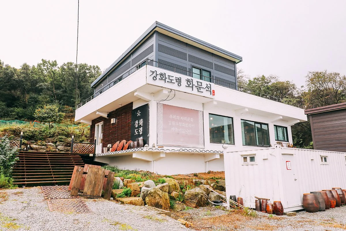 %EA%B0%95%ED%99%94%EB%8F%84%EB%A0%B9_%ED%99%94%EB%AC%B8%EC%84%9D_-2.JPG?type=w1200