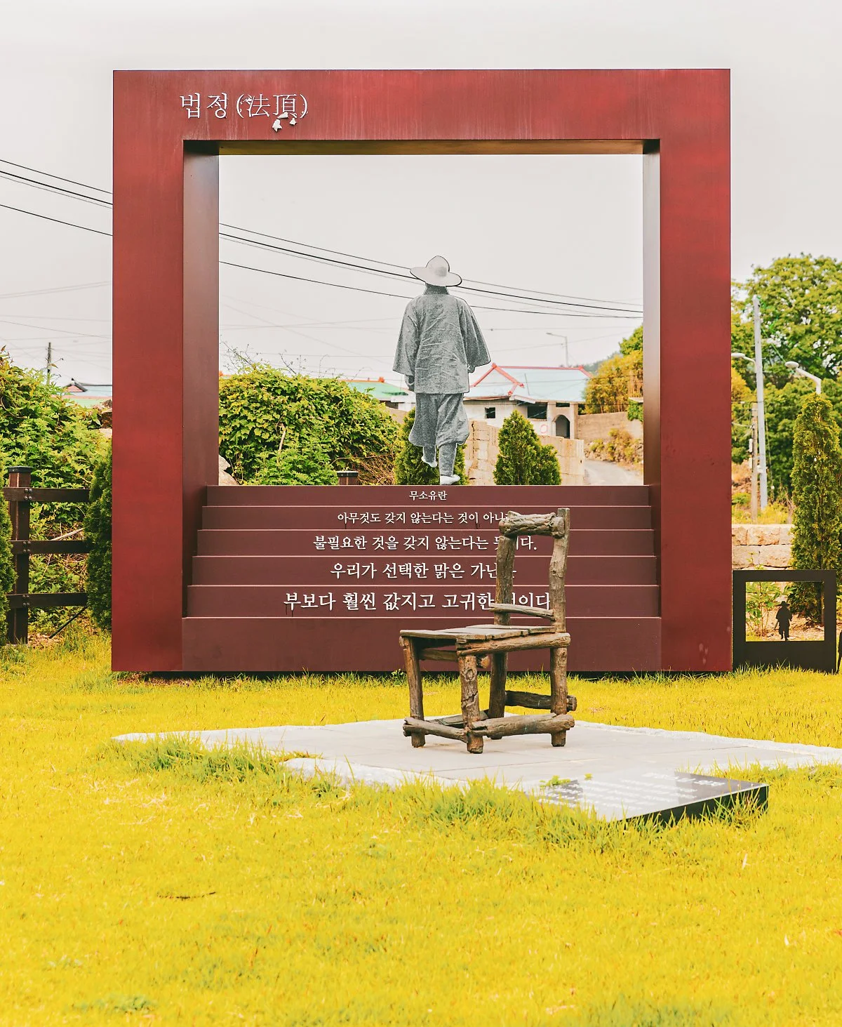 %EB%B2%95%EC%A0%95%EC%8A%A4%EB%8B%98%EB%A7%88%EC%9D%84%EB%8F%84%EC%84%9C%EA%B4%80_1.jpg?type=w1200