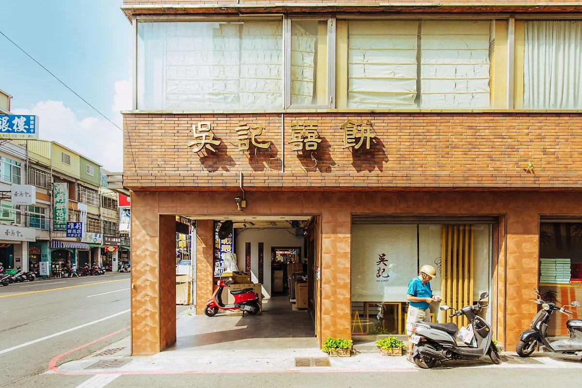 %EA%B0%80%EC%98%A4%EC%8A%9D_Wu_House_Bakery_2.jpg?type=w1200