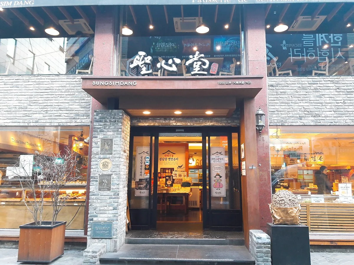 %EB%8C%80%EC%A0%84_%EC%84%B1%EC%8B%AC%EB%8B%B91_%EC%9C%A0%ED%95%9C%EC%86%94.jpg?type=w1200