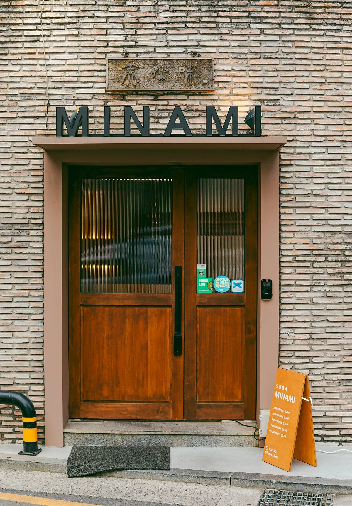 d_%EB%AF%B8%EB%82%98%EB%AF%B8_3.jpg?type=w1200