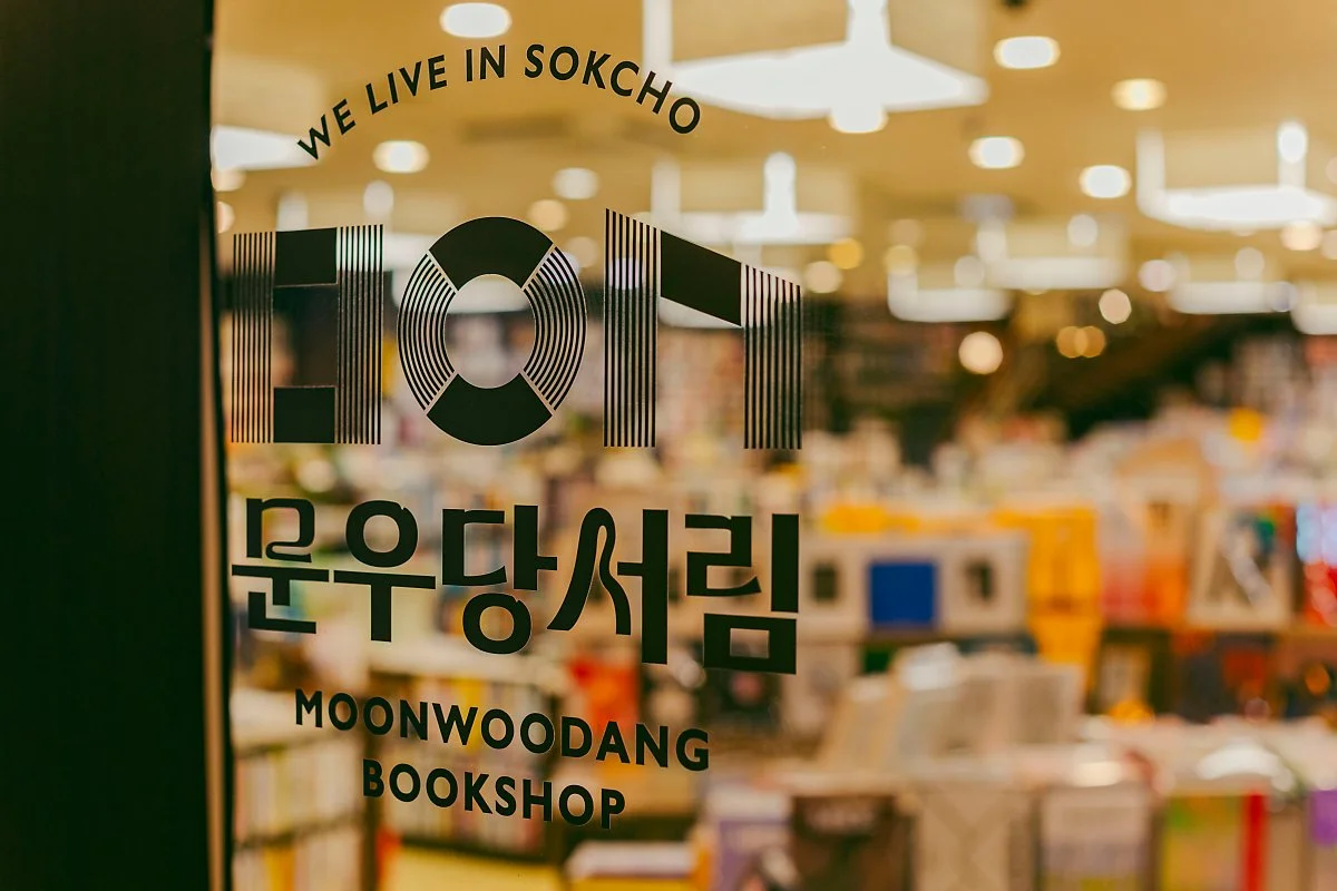 d_%EB%AC%B8%EC%9A%B0%EB%8B%B9%EC%84%9C%EB%A6%BC_1.jpg?type=w1200