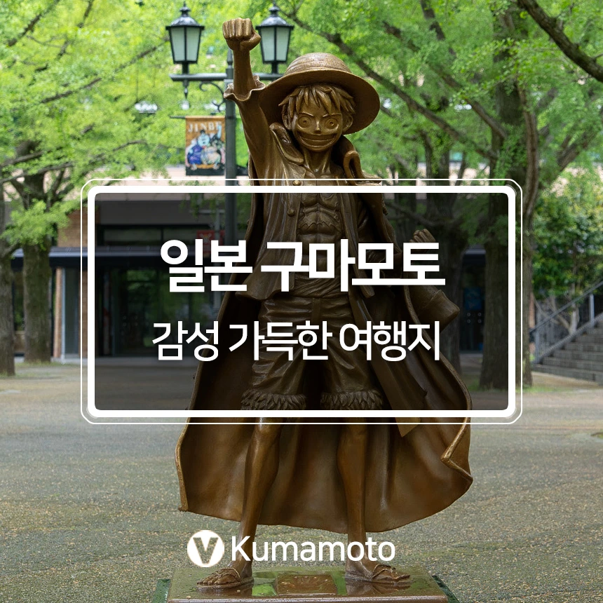 %EA%B5%AC%EB%A7%88%EB%AA%A8%ED%86%A0.jpg?type=w966