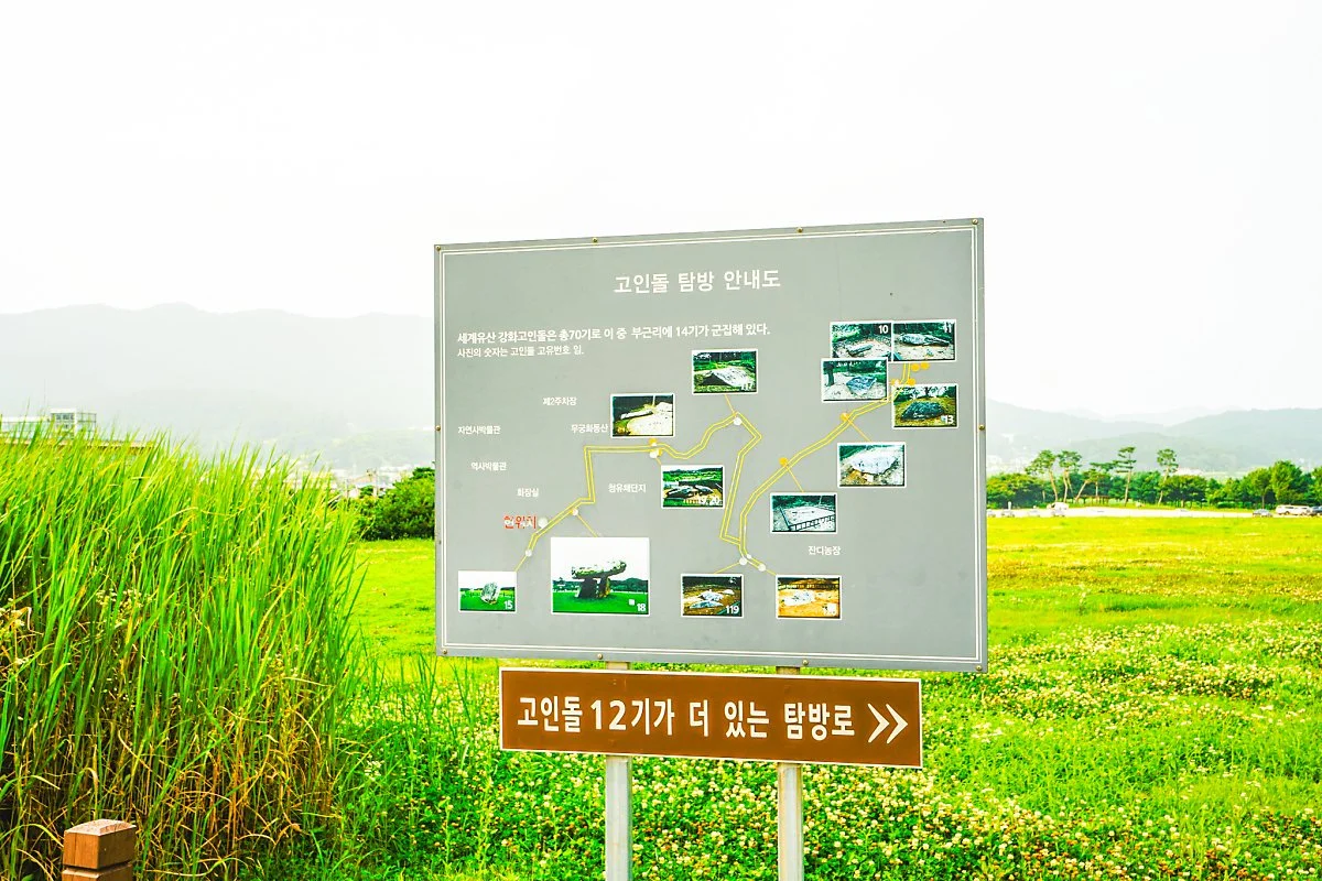 d_%EA%B0%95%ED%99%94%EB%B6%80%EA%B7%BC%EB%A6%AC%EC%A7%80%EC%84%9D%EB%AC%98_1.jpg?type=w1200