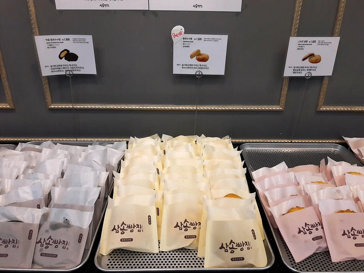 %EB%8C%80%EA%B5%AC_%EC%82%BC%EC%86%A1%EB%B9%B5%EC%A7%912_%EC%9C%A0%ED%95%9C%EC%86%94.jpg?type=w1200