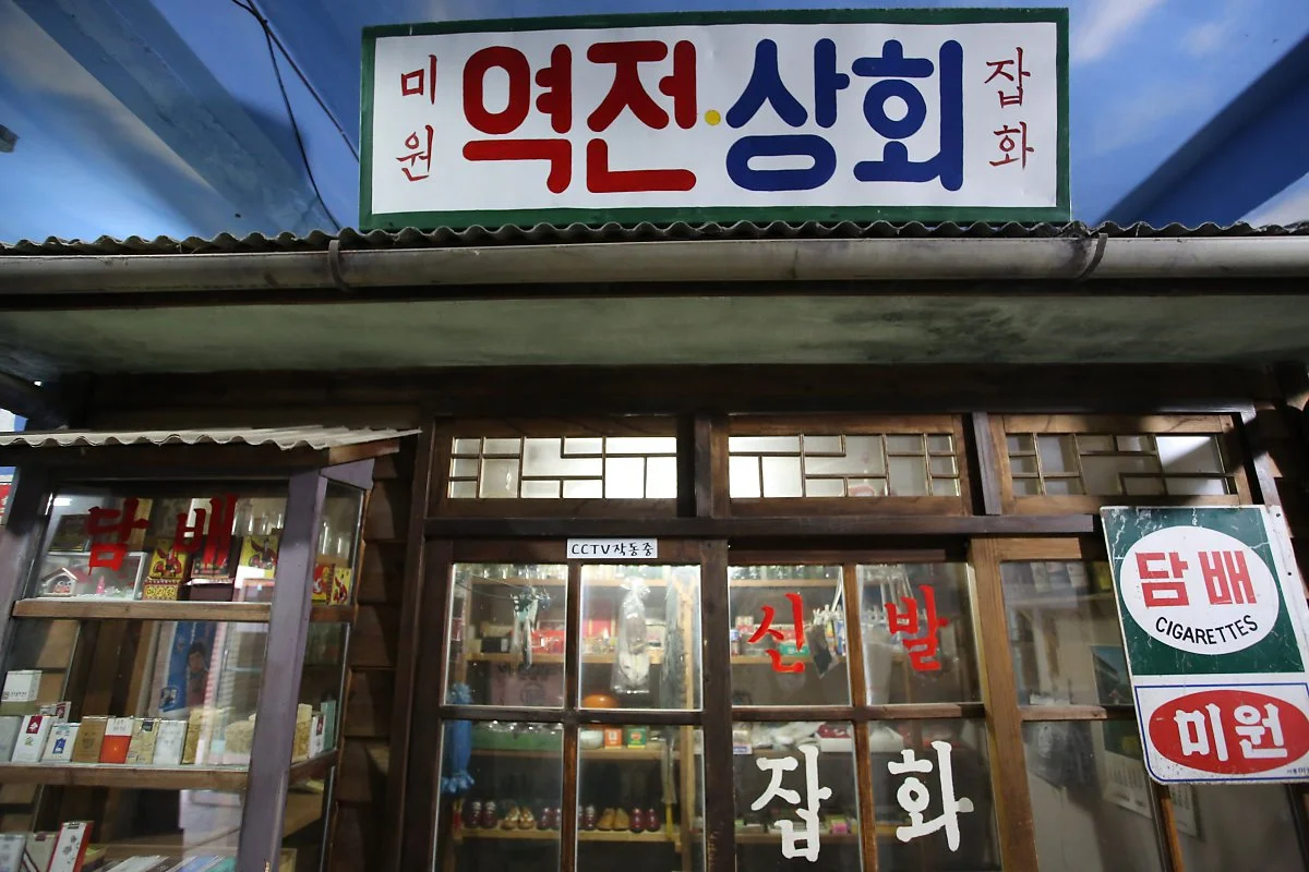 d_%EC%97%AD%EC%A0%84%EC%83%81%ED%9A%8C.JPG?type=w1200