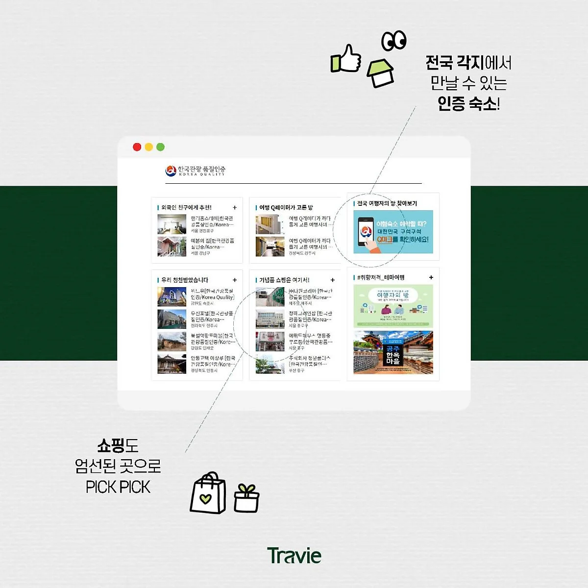 %EC%B9%B4%EB%93%9C%EB%89%B4%EC%8A%A4%28%EC%88%98%EC%A0%95%EB%B3%B8%29_%ED%8E%98%EC%9D%B4%EC%A7%80_7.jpg?type=w1200