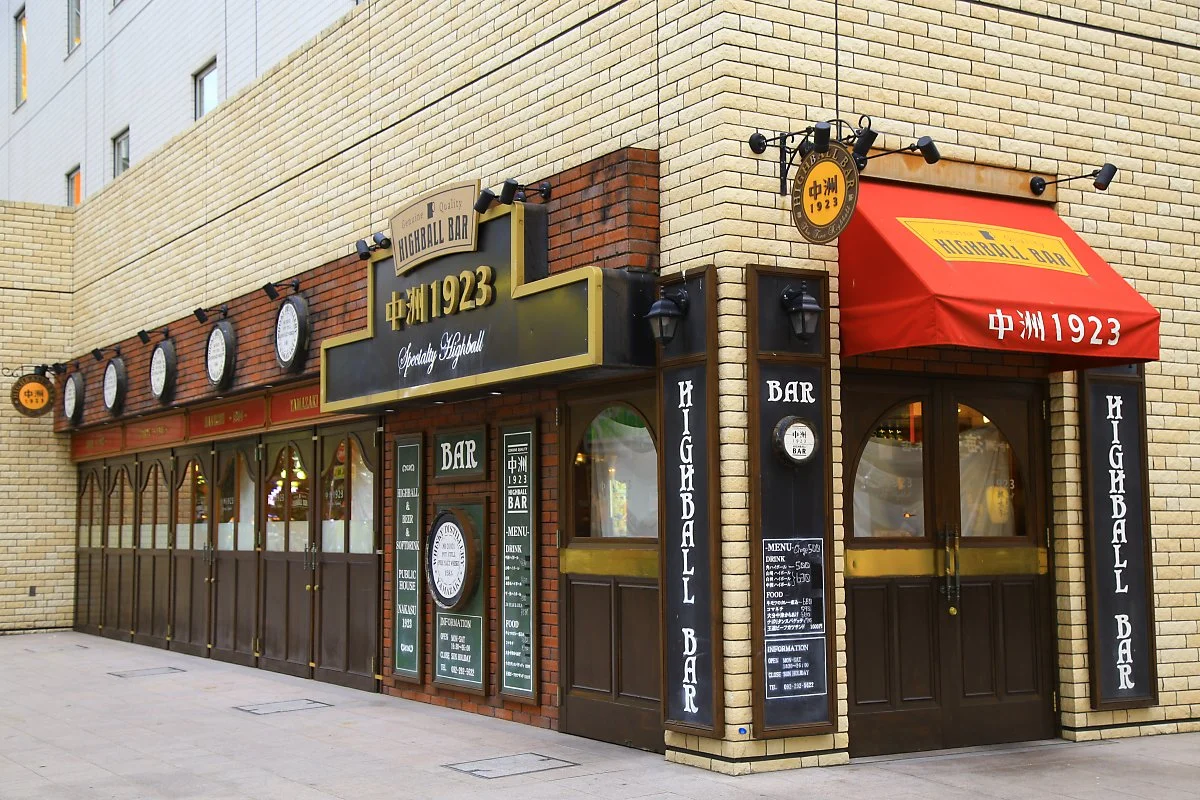 1._%ED%95%98%EC%9D%B4%EB%B3%BC_%EB%B0%94_%EB%82%98%EC%B9%B4%EC%8A%A4.JPG?type=w1200