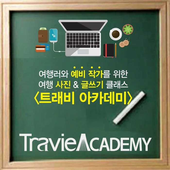 %ED%8E%98%EC%9D%B4%EC%A7%80__%ED%8A%B8%EB%9E%98%EB%B9%84%EC%95%84%EC%B9%B4%EB%8D%B0%EB%AF%B8_%EC%9D%B8%EC%8A%A4%ED%83%80_%ED%94%BC%EB%93%9C_01.jpg?type=w966