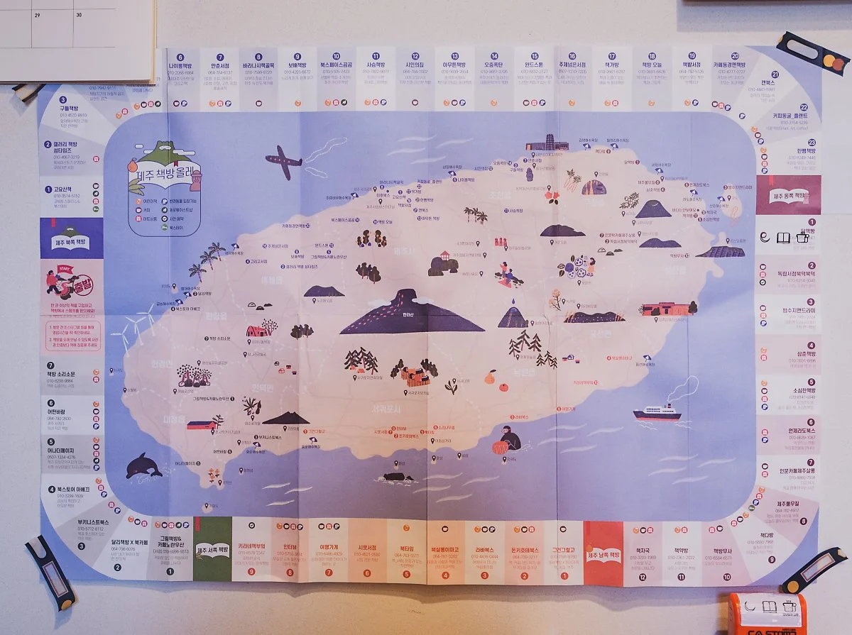 %EC%B1%85%EB%B0%A9%EC%98%AC%EB%A0%88_002.jpg?type=w1200