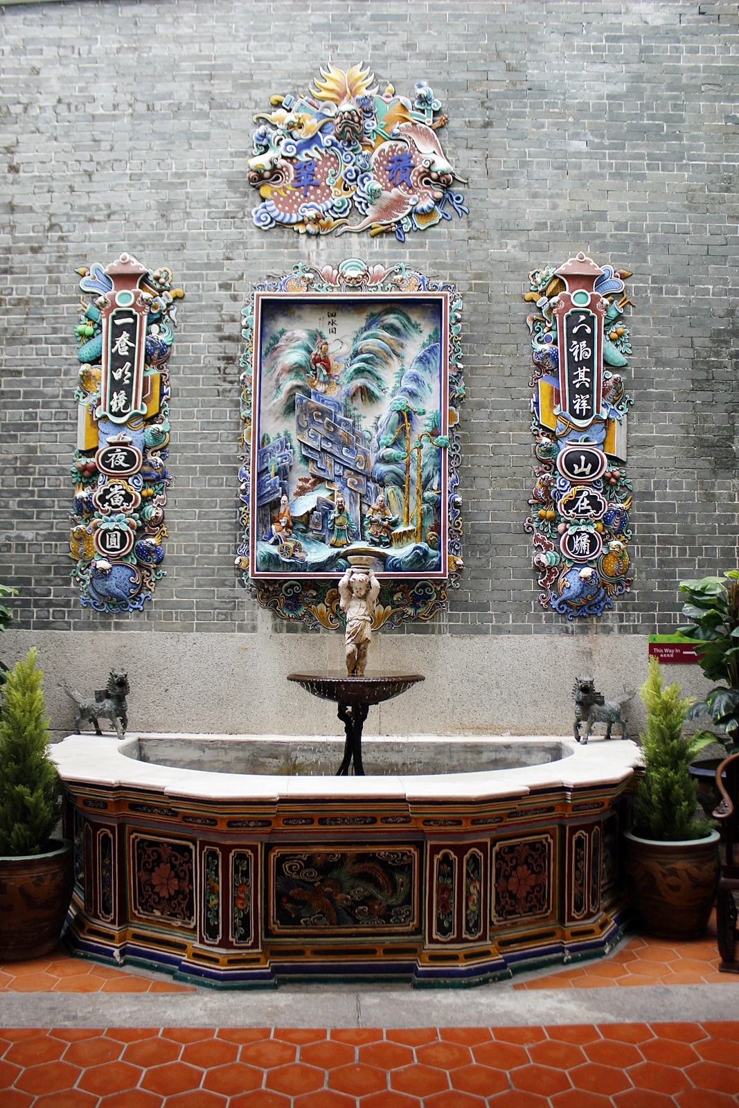 페라나칸 맨션 (1).JPG