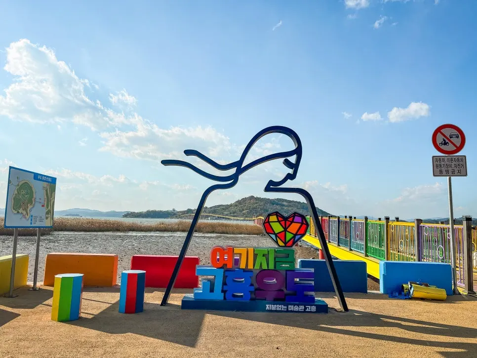 %EB%A9%94%EC%9D%B8_(2)_-_%EC%9A%B0%EB%8F%84_%EB%A0%88%EC%9D%B8%EB%B3%B4%EC%9A%B0%EA%B5%90.jpg?type=w966