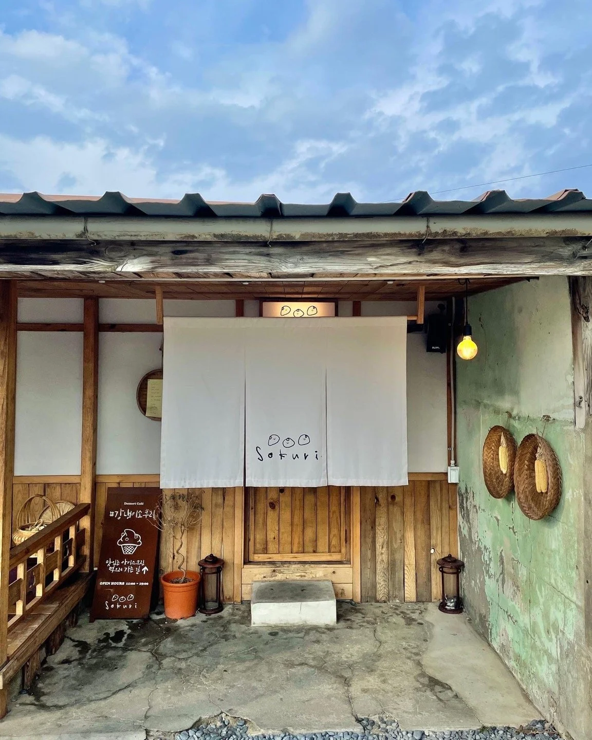 6._%EA%B0%95%EB%83%89%EC%9D%B4_%EC%86%8C%EC%BF%A0%EB%A6%AC2.jpg?type=w1200