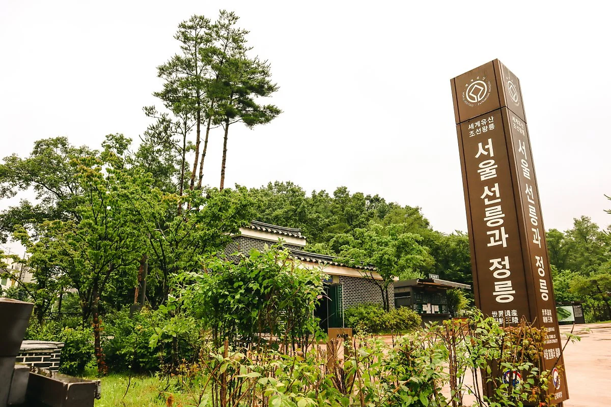 %EC%84%A0%EC%A0%95%EB%A6%89_-2.jpg?type=w1200