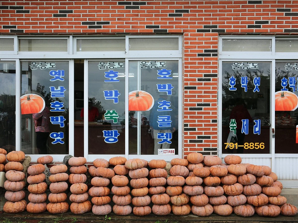 %EC%9A%B8%EB%A6%89%EB%8F%84_%ED%98%B8%EB%B0%95%EC%97%BF_%282%29.jpg?type=w1200