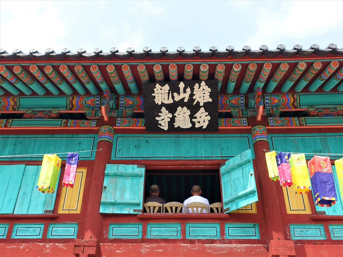 %EC%9B%90%EC%A3%BC%EA%B5%AC%EB%A3%A1%EC%82%AC_%EA%B9%80%EC%84%A0%EC%A3%BC_202005_%289%29.JPG?type=w1200