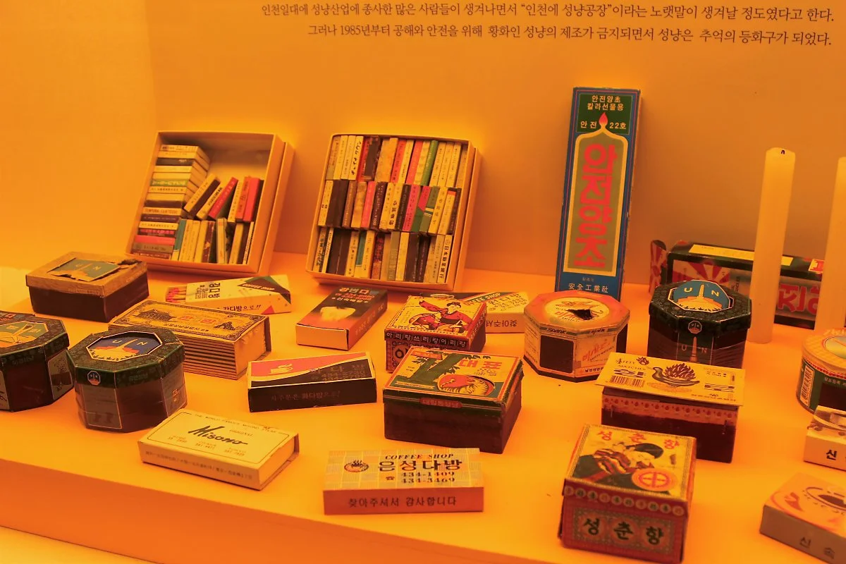 02%EC%A1%B0%EB%AA%85%EB%B0%95%EB%AC%BC%EA%B4%80_%285%29.JPG?type=w1200