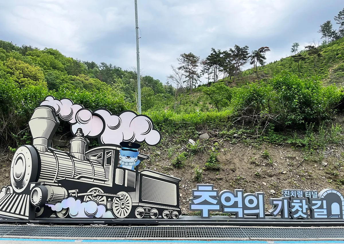 %EC%A7%84%EC%B9%98%EB%A0%B9_%EA%B8%B0%EC%B0%A8%ED%84%B0%EB%84%90_%282%29.JPG?type=w1200