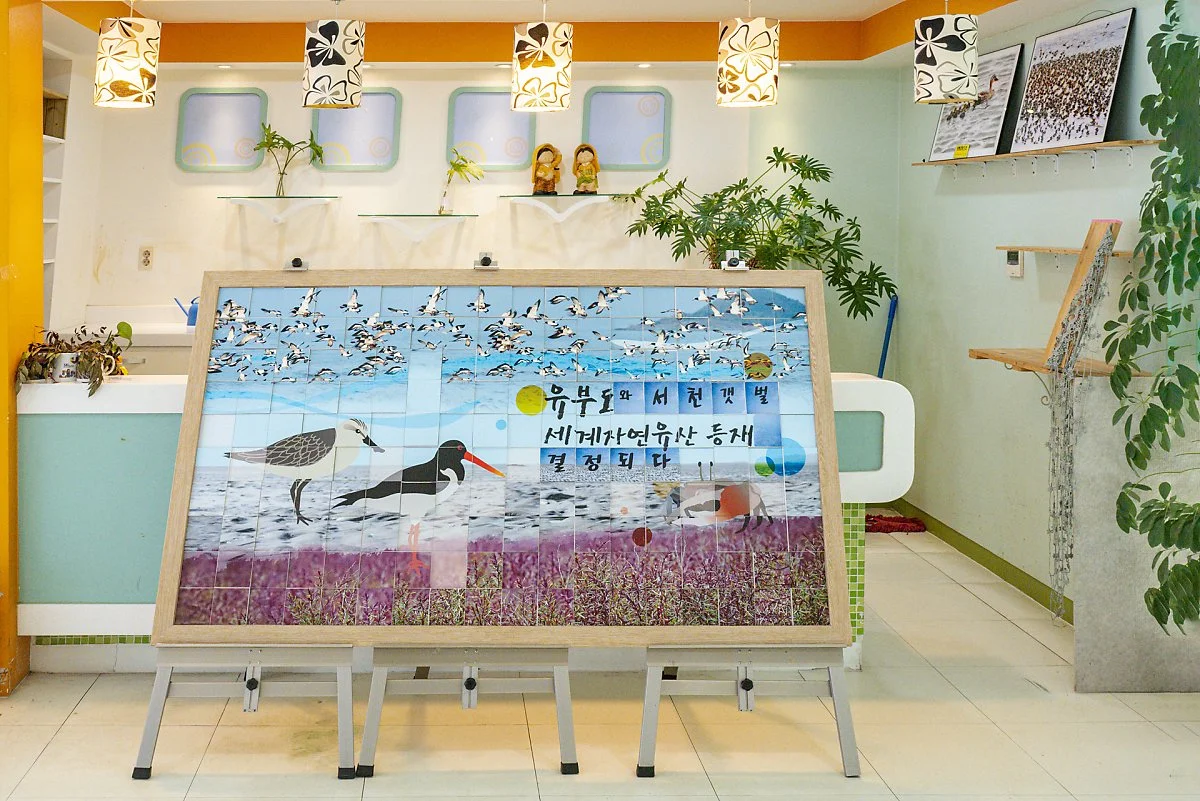 %EC%84%9C%EC%B2%9C%EA%B5%B0%EC%A1%B0%EB%A5%98%EC%83%9D%ED%83%9C%EC%A0%84%EC%8B%9C%EA%B4%80_%288%29.jpg?type=w1200